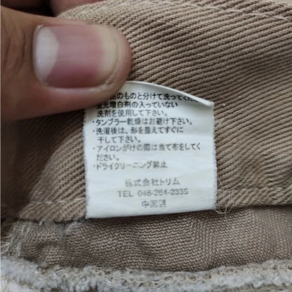 Hysteric Glamour Tan Flared Jeans Bootcut